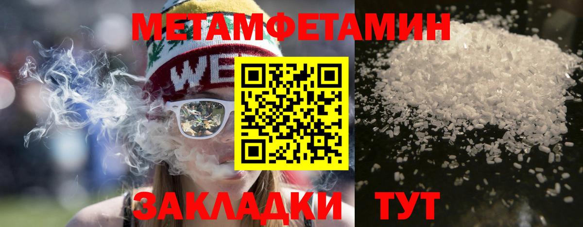 Amphetamine VHQ Ачинск