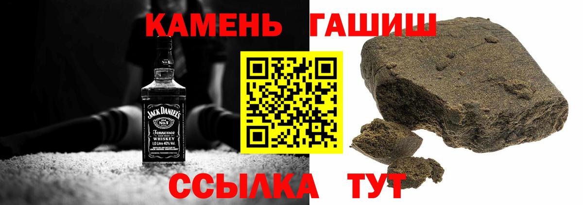 ГАШ Изолятор Ачинск