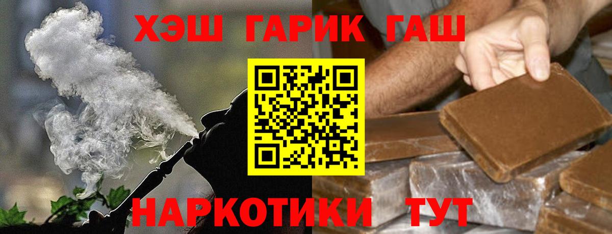 Гашиш Ice-O-Lator  Вход с VPN  ГАШИШ AMNESIA HAZE  сколько стоит  Ачинск 