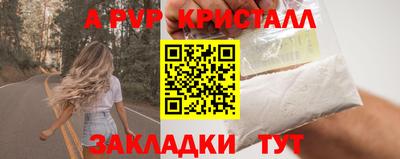 марки lsd Апшеронск