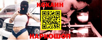 марки lsd Апшеронск