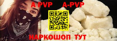 Альфа ПВП Аргун