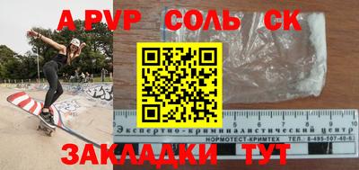 марки lsd Апшеронск