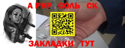 Альфа ПВП Аргун