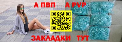 прущие грибы Бийск