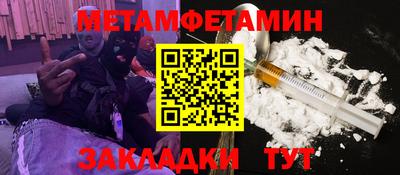 марки lsd Апшеронск