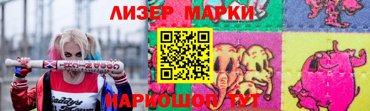 LSD-25 экстази кислота  Вход с VPN  Ачинск  LSD-25 экстази кислота 