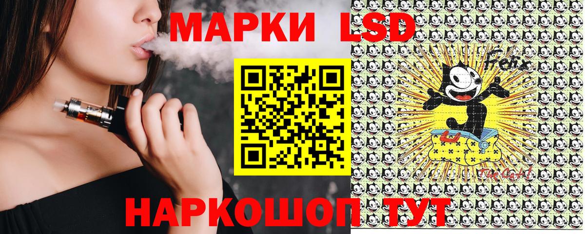 Марки 25I-NBOMe 1,8мг Ачинск