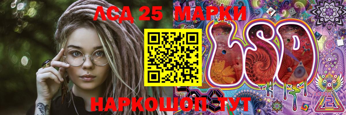 А ПВП СОЛЬ кристаллы  Ачинск  Вход с VPN  ГАШ  Меф   Кокаин  Экстази 