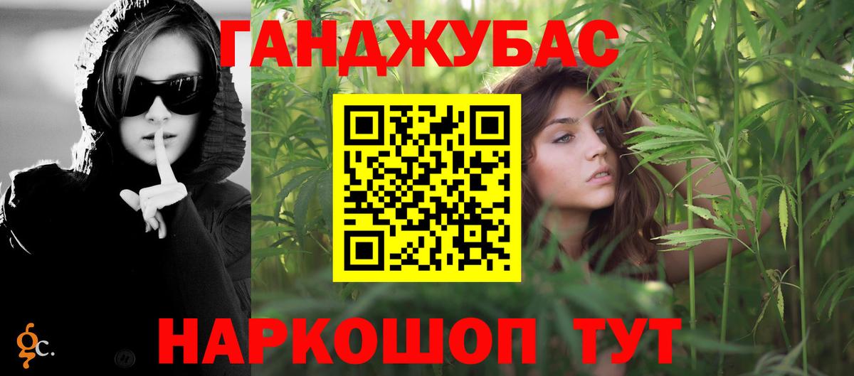 Шишки марихуана AK-47 Ачинск